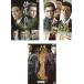 ... . дорога все 3 листов 1,2,.. сборник прокат комплект б/у DVD кейс нет 