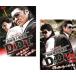  высшее .. входить ...D.D.T. все 2 листов Vol 1,2 прокат комплект б/у DVD кейс нет 
