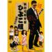  нет разрешение уход за детьми . kabuki блок цыпленок комплект прокат б/у DVD кейс нет 