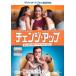  перемена * выше ore. ...., I tsu....!? прокат б/у DVD кейс нет 