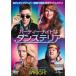  party * Night. Dance терьер прокат б/у DVD кейс нет 