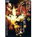 .....2 прокат б/у DVD кейс нет 