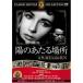 .. ... место [ субтитры ] б/у DVD кейс нет 