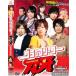 gla свободный ta- меч . прокат б/у DVD кейс нет 