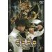..GARO 1 прокат б/у DVD кейс нет 