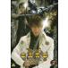 ..GARO 2 прокат б/у DVD кейс нет 