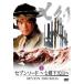  seven so-do 7 . внизу небо гора 3( no. 7 рассказ ~ no. 9 рассказ )[ субтитры ] прокат б/у DVD кейс нет 