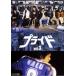  Pride 3 прокат б/у DVD кейс нет 