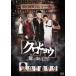  черный леопард дракон . в качестве новый глава 3 прокат б/у DVD кейс нет 