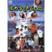  брызги .. to..3 PART2 прокат б/у DVD кейс нет 