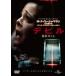  De Ville прокат б/у DVD кейс нет 