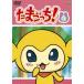  Tamagotchi! 6( no. 41 рассказ ~ no. 48 рассказ ) прокат б/у DVD кейс нет 