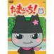  Tamagotchi! 8( no. 57 рассказ ~ no. 64 рассказ ) прокат б/у DVD кейс нет 
