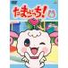  Tamagotchi! 9( no. 65 рассказ ~ no. 72 рассказ ) прокат б/у DVD кейс нет 