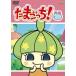  Tamagotchi! 10( no. 73 рассказ ~ no. 80 рассказ ) прокат б/у DVD кейс нет 