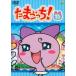  Tamagotchi! 14( no. 107 рассказ ~ no. 114 рассказ ) прокат б/у DVD кейс нет 