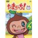  Tamagotchi! 19( no. 147 рассказ ~ no. 154 рассказ ) прокат б/у DVD кейс нет 