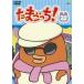  Tamagotchi! 22( no. 171 рассказ ~ no. 178 рассказ ) прокат б/у DVD кейс нет 