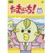  Tamagotchi! 23( no. 179 рассказ ~ no. 186 рассказ ) прокат б/у DVD кейс нет 