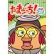  Tamagotchi! 24( no. 187 рассказ ~ no. 192 рассказ ) прокат б/у DVD кейс нет 