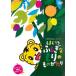  Shimajiro ....... было использовано ... прокат б/у DVD кейс нет 
