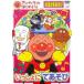  Anpanman . начнем!... рука игра ...... игра прокат б/у DVD кейс нет 