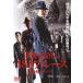  север морская вода ..484 блюз легенда *. дерево. роза прокат б/у DVD кейс нет 