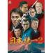  Япония объединение 2 прокат б/у DVD кейс нет 