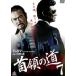  шея .. дорога 7 прокат б/у DVD кейс нет 
