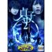 ..3D2 2D VERSION & смартфон 4D смартфон Appli синхронизированный версия прокат б/у DVD кейс нет 