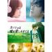 kanojo. ложь . love ..... прокат б/у DVD кейс нет 