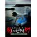 ho... был!... видео 57 прокат б/у DVD кейс нет 