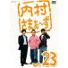 ¼ޤ 23 󥿥  DVD ̵