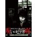 ho... был!... видео 46 прокат б/у DVD кейс нет 