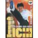 1 ICHIichi прокат б/у DVD кейс нет 