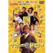  деньги draw прокат б/у DVD кейс нет 