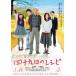  4 10 9 день. рецепт прокат б/у DVD кейс нет 