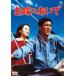 o невеста запах . прокат б/у DVD кейс нет 