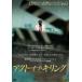 akto*ob*ki кольцо [ субтитры ] прокат б/у DVD кейс нет 