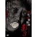 по правде. сердце . анимация .3 прокат б/у DVD кейс нет 