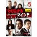 ߥʥ롦ޥ FBI vs. ۾Ⱥ 5 Vol.9(EPISODE18EPISODE19) 󥿥  DVD ̵