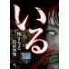 i...... сотрудничество изображение 13шт.@1 прокат б/у DVD кейс нет 