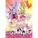  свежий Precure! мюзикл шоу Utatte ........geto..!! прокат б/у DVD кейс нет 