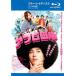  Afro рисовое поле средний Blue-ray диск прокат б/у Blue-ray кейс нет 