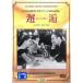 .......[ субтитры ] прокат б/у DVD кейс нет 