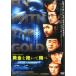  yellow gold .... sho . rental used DVD case less 