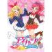  Aikatsu! идол katsudou! 18( no. 51 рассказ ~ no. 52 рассказ ) прокат б/у DVD кейс нет 
