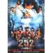 252 сырой . человек есть прокат б/у DVD кейс нет 