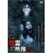  сотрудничество .. изображение 23.. прокат б/у DVD кейс нет 