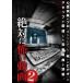  абсолютно .. анимация 2 прокат б/у DVD кейс нет 